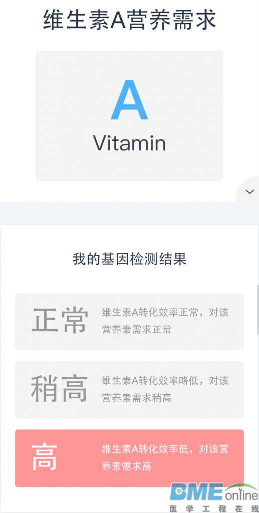 华人科学家发现老年痴呆症的源头或可追溯到出生前