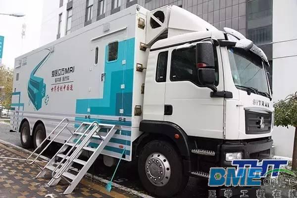 中国成功研制出世界首台磁共振医疗车