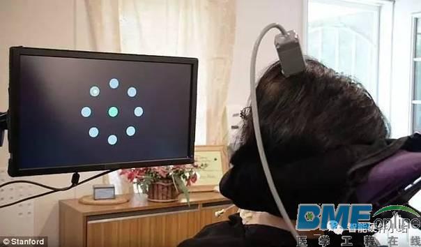 斯坦福大学最新研究可让脑电波说话？