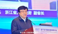 权威直击 | 2017国产医疗器械创新发展大会
