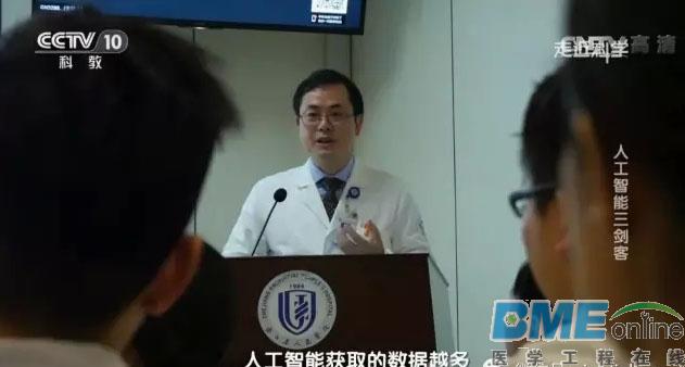 医疗影像界Alphago首秀央视