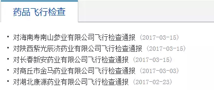 2016年度医疗器械监督抽检信息大数据出炉