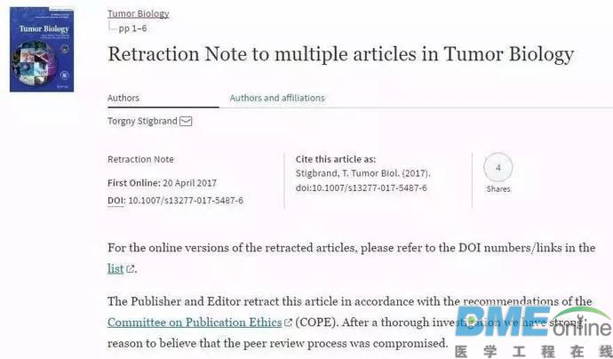 107篇医学论文被撤稿：科协领导约谈Springer Nature总裁