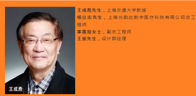 深度解析医学3D打印中的关键技术