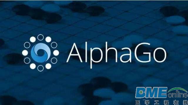 围棋人机大战：AlphaGo下一目标会是医疗领域？