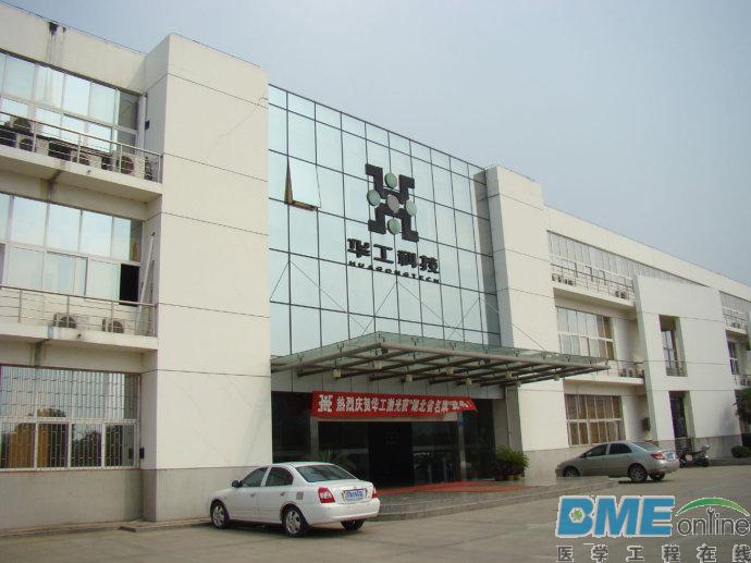 华工科技开始启动高端医疗项目