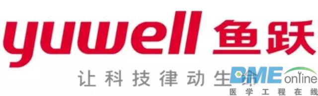 医械行业要变天：鱼跃、乐普、新华与威高纷纷收购药厂