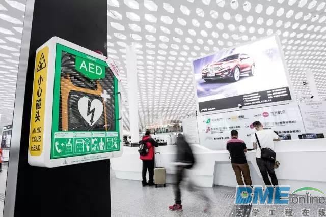 突破技术壁垒：迈瑞医疗AED正式落户深沪！