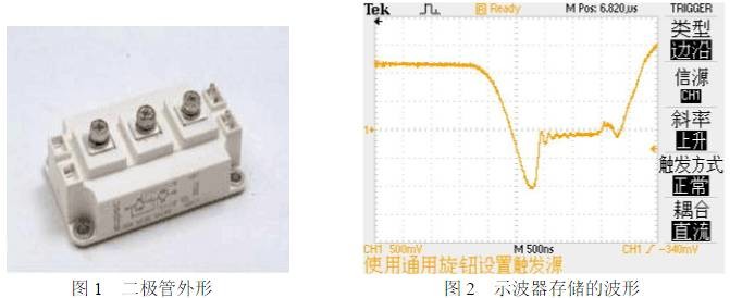 【实测】大功率IGBT模块内建二极管反向恢复时间测试