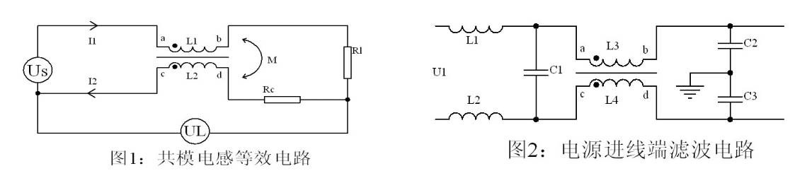 电源纹波噪声都是来自这5个方面！
