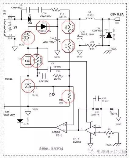 【电源知识】开关电源元器件选型—反馈/保护部分
