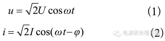 【电源知识】基于填谷电路的恒流式LED高压驱动电源的设计