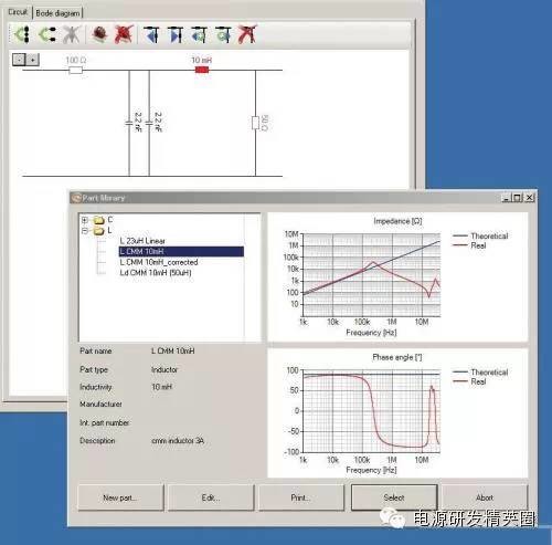 大师教你优化EMC滤波器