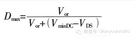 【电源知识】开关电源设计中最常用的几大计算公式汇总