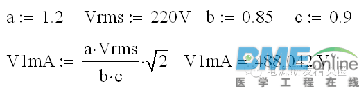 【电源知识】开关电源元器件选型—压敏电阻