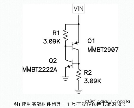 使用简易锁存电路保护电源
