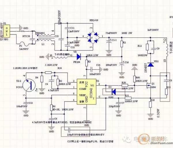 反激电源中UC3842错误应用实例分析
