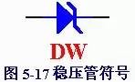 稳压二极管的工作原理及应用电路