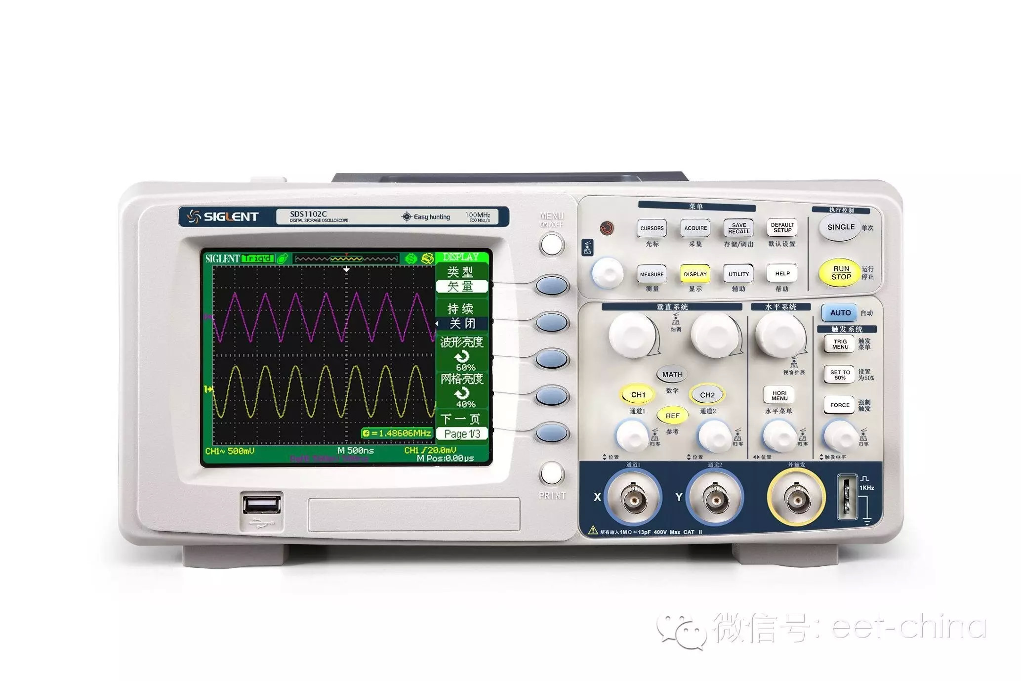 示波器基础知识问答