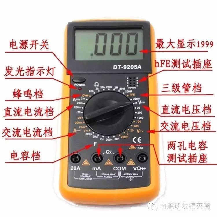 万用表的使用技巧秘籍