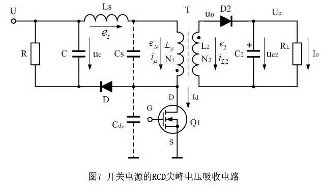 电源开关管的过压保护电路