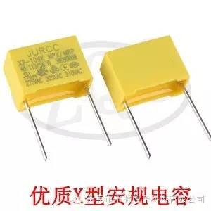 安规电容参数及作用和应用