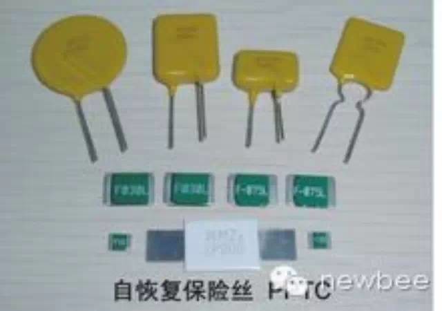 自恢复保险丝PTC