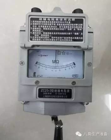 摇表的结构原理与使用方法