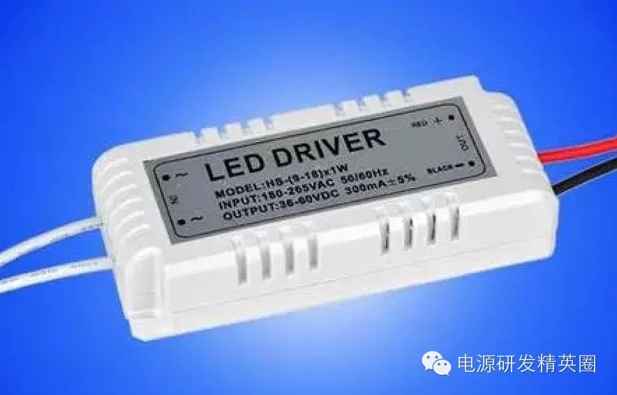 【led驱动专场】一篇文章彻底了解LED驱动电源知识