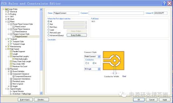 AltiumDesigner中关于铺铜的技巧