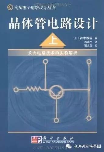强烈推荐--菜鸟的学习方法和书籍