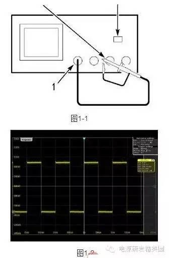 电源工程师如何用好用活示波器