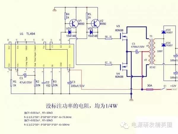 总结的TL494应用