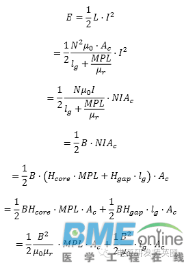 电感的能量为什么绝大部分存在气隙中？