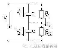 电容器串联使用问题讲解