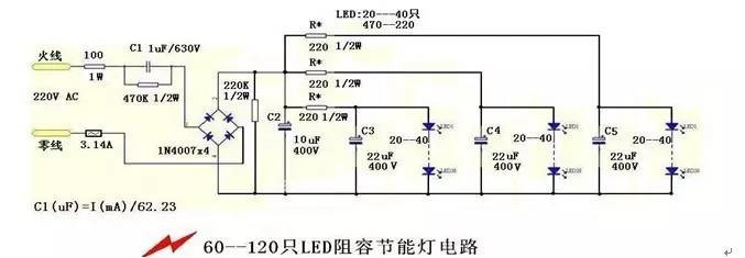 开关电源各种拓扑结构电路图实例