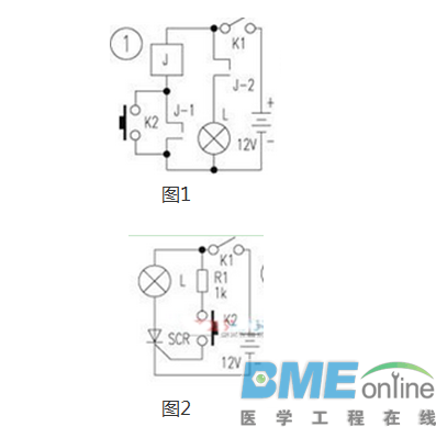 可控硅当中的锁存器电路解析