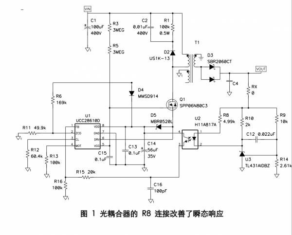 改善负载瞬态响应