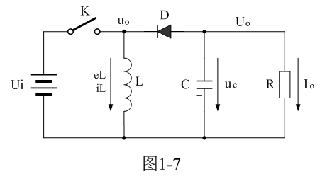 (连载05)反转式串联开关电源