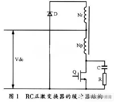开关电源中RC缓冲电路的设计