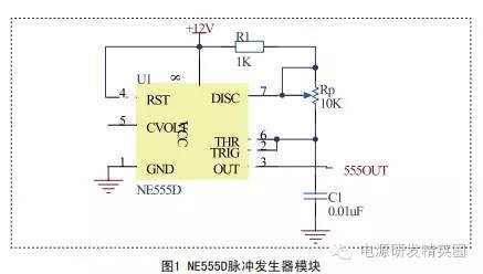 电磁感应式智能无线充电器设计方案
