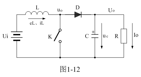 (连载09)并联式开关电源输出电压滤波电路
