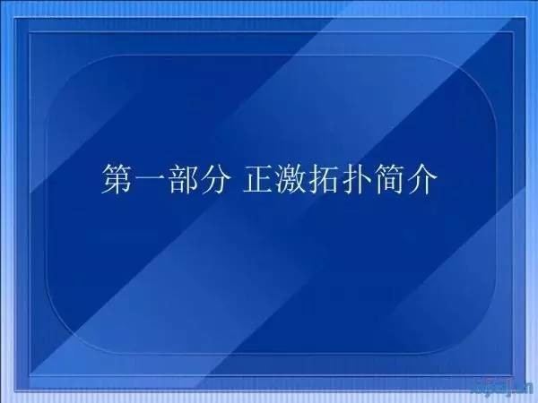 好资料：有源钳位正激原理与设计实例