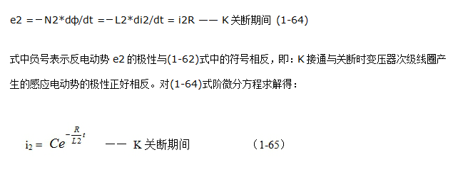 (连载12)单激式变压器开关电源工作原理