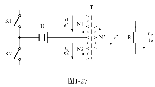 (连载26)双激式变压器开关电源part1