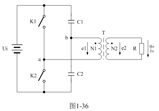 (连载33)半桥式变压器开关电源