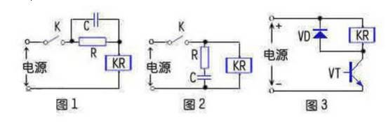 继电器线圈并联串联RC或二极管的作用