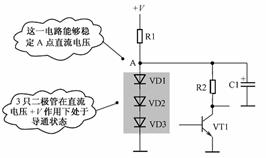 【实用】二极管7种应用电路详解