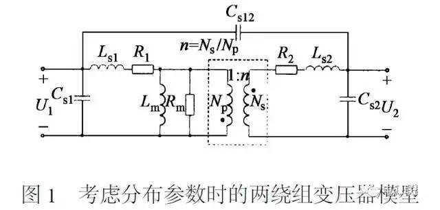 变压器分布电容对开关电源的影响及其抑制措施