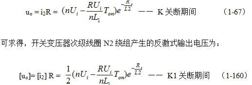 (连载34)交流输出半桥式变压器开关电源part1